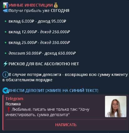 coin dama отзывы телеграм coin dama отзывы телеграм