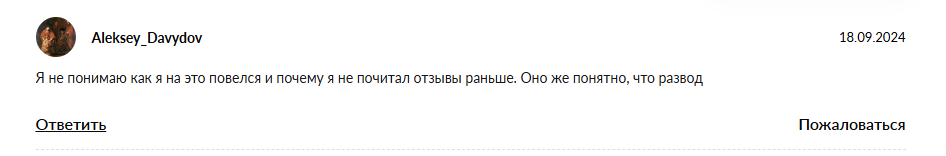 артём плешков инвестирует