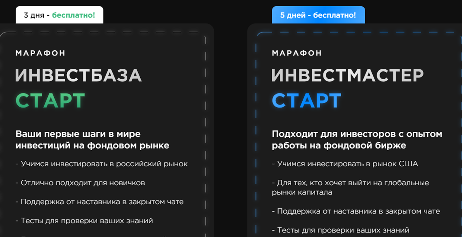 инвестиции на диване отзывы ютуб инвестиции на диване отзывы ютуб