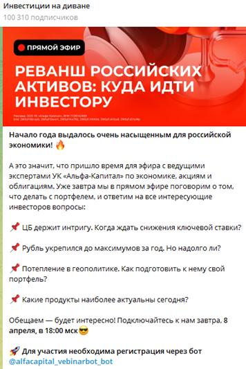 алексей чечукевич инвестор отзывы алексей чечукевич инвестор отзывы