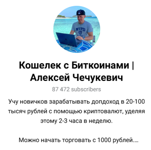 инвестиции на диване алексей чечукевич телеграмм канал инвестиции на диване алексей чечукевич телеграмм канал