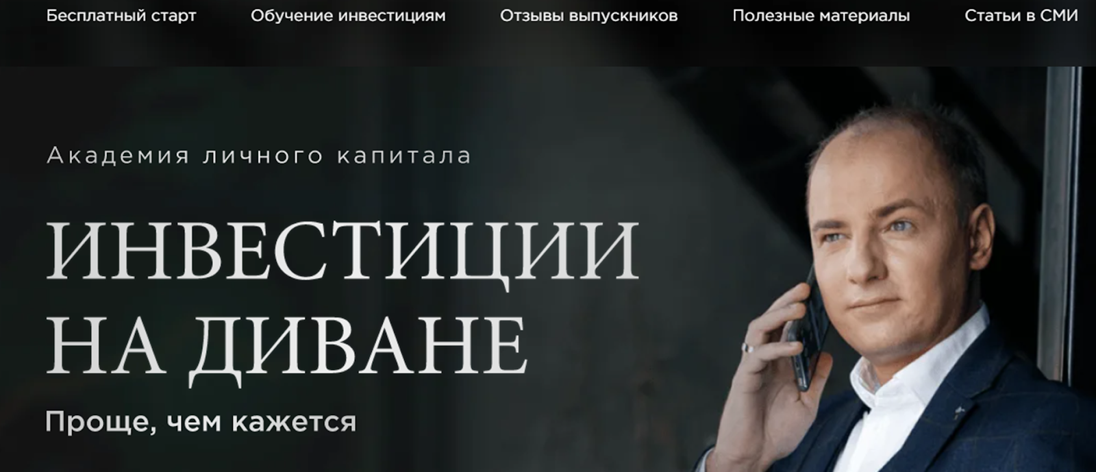 алексей чечукевич курсы мошенник крипта алексей чечукевич курсы мошенник крипта