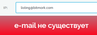 bitmork крипто