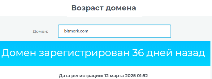 битморк ком отзывы
