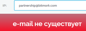 bitmork com биржа