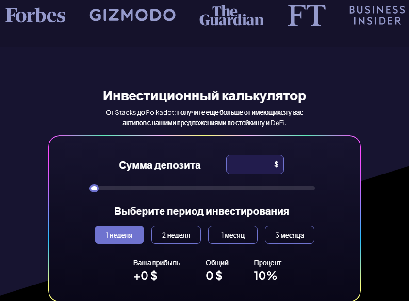 bitmork com развод