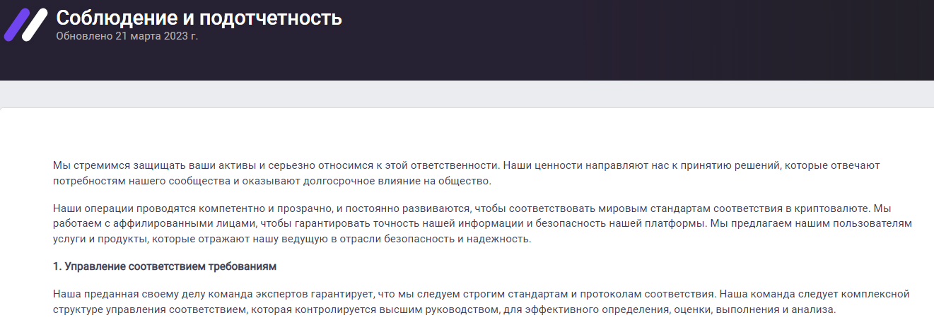 bitmork скам