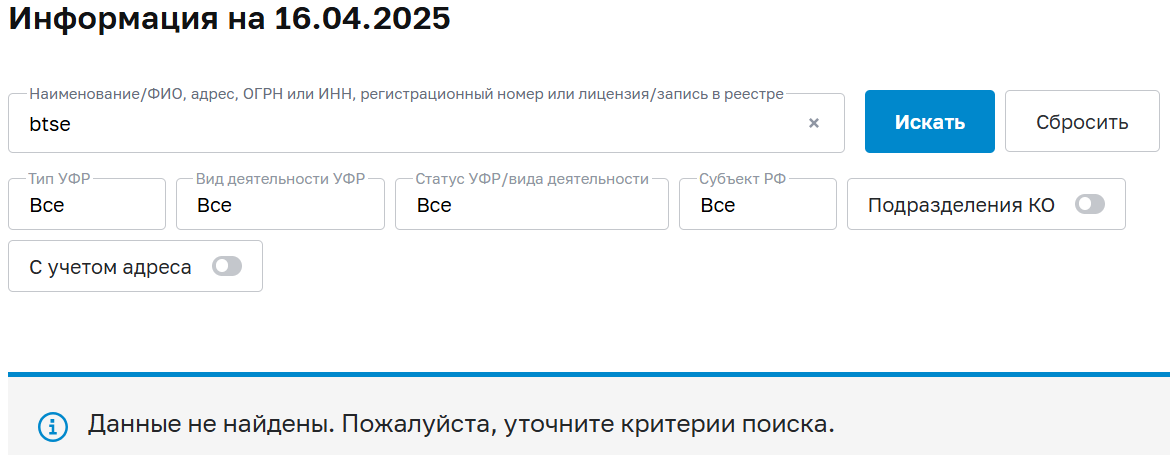 btse trade бот отзывы btse trade бот отзывы