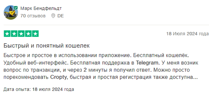 Cropty io Cropty io