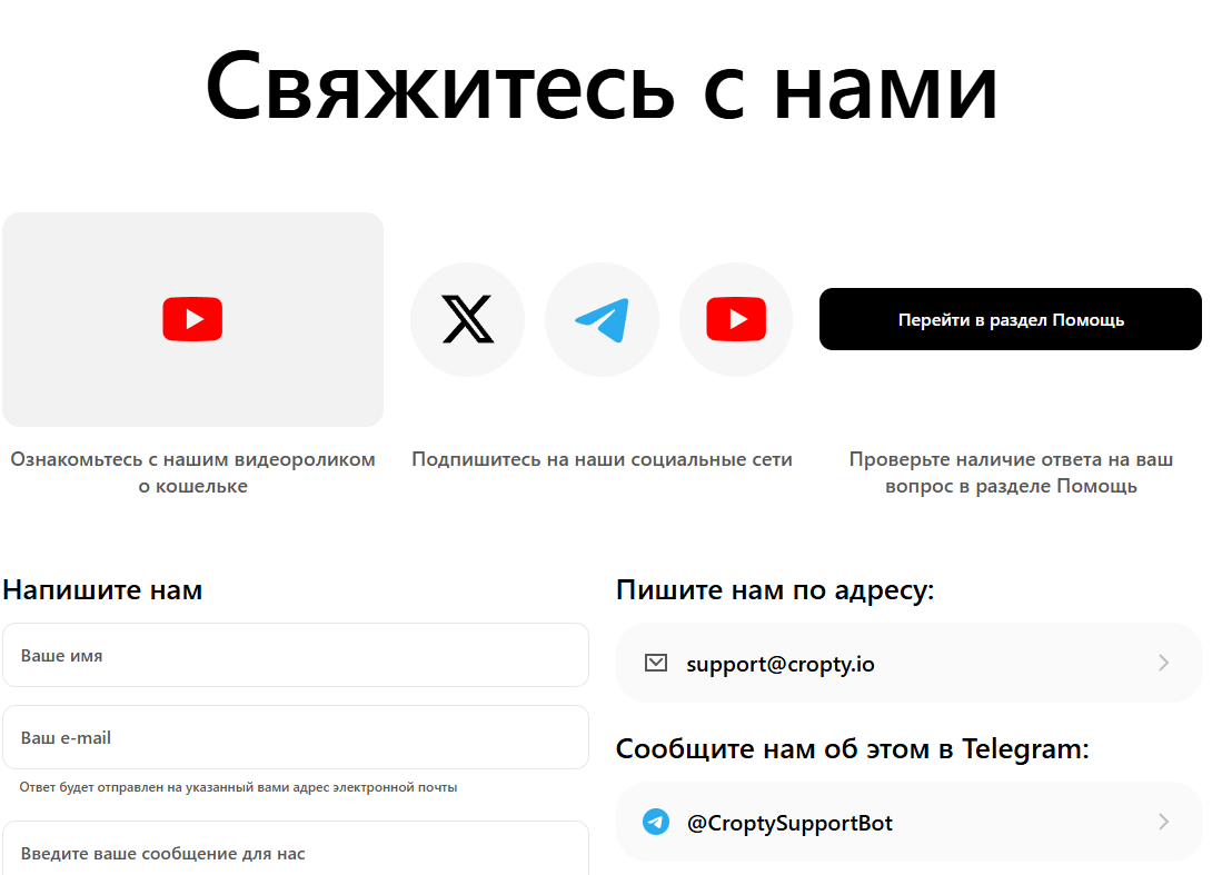 Cropty io отзывы Cropty io отзывы
