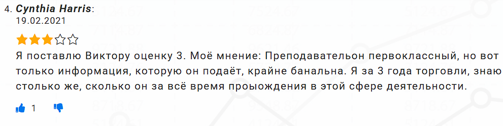 виктор тарасов виктор тарасов