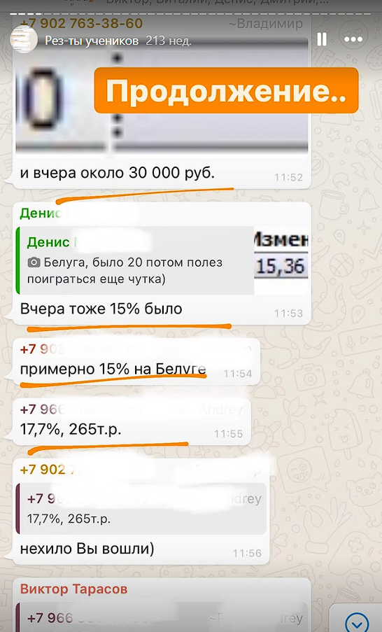 курс виктора тарасова курс виктора тарасова