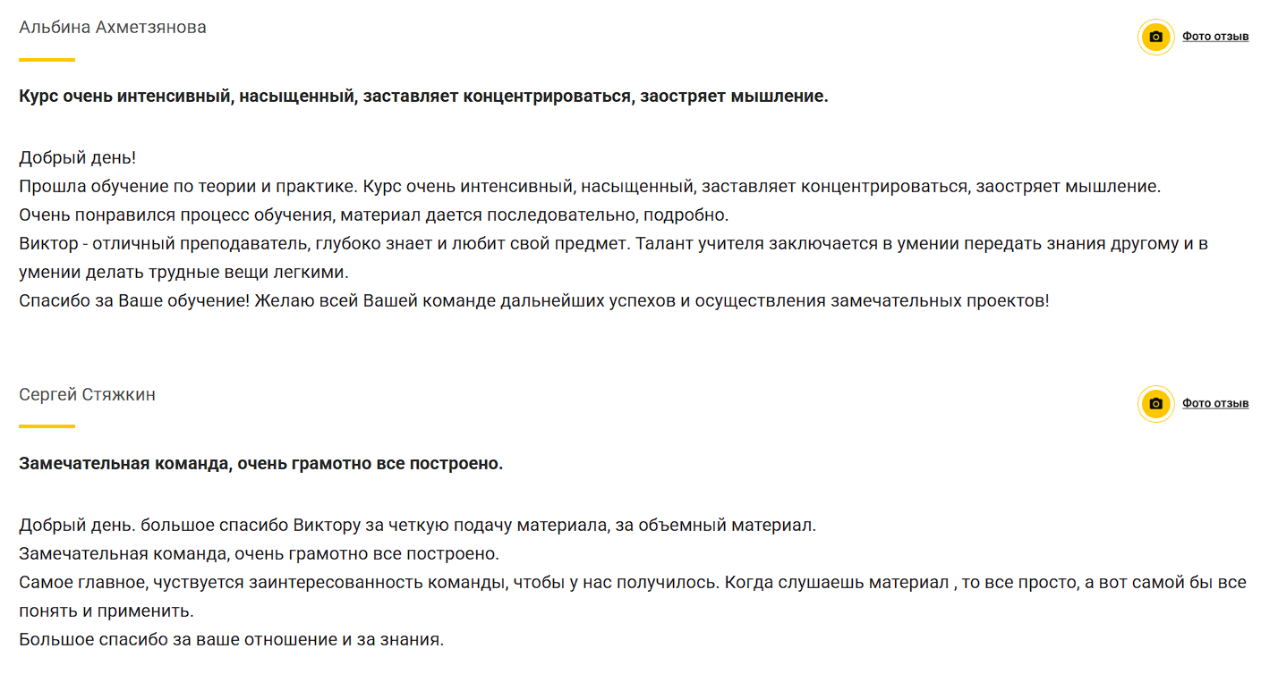 виктор тарасов трейдер биография виктор тарасов трейдер биография