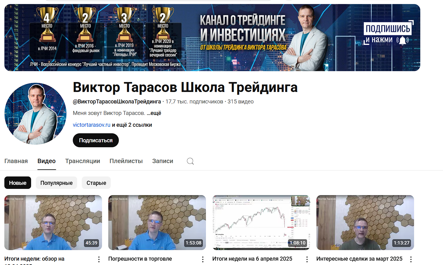 tarasov trader мошенник отзывы tarasov trader мошенник отзывы