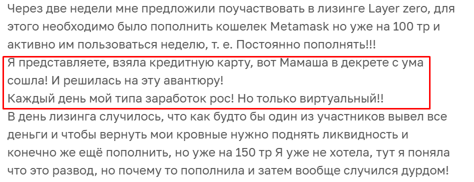 bitocclub ru