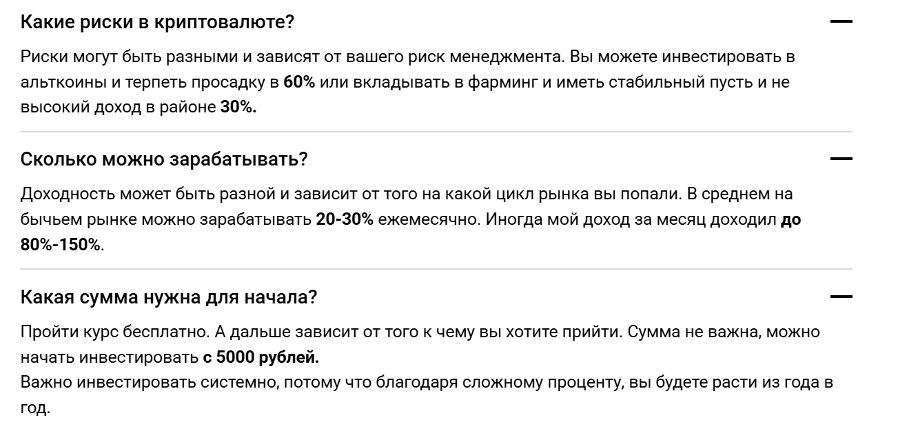 bitocclub ru отзывы