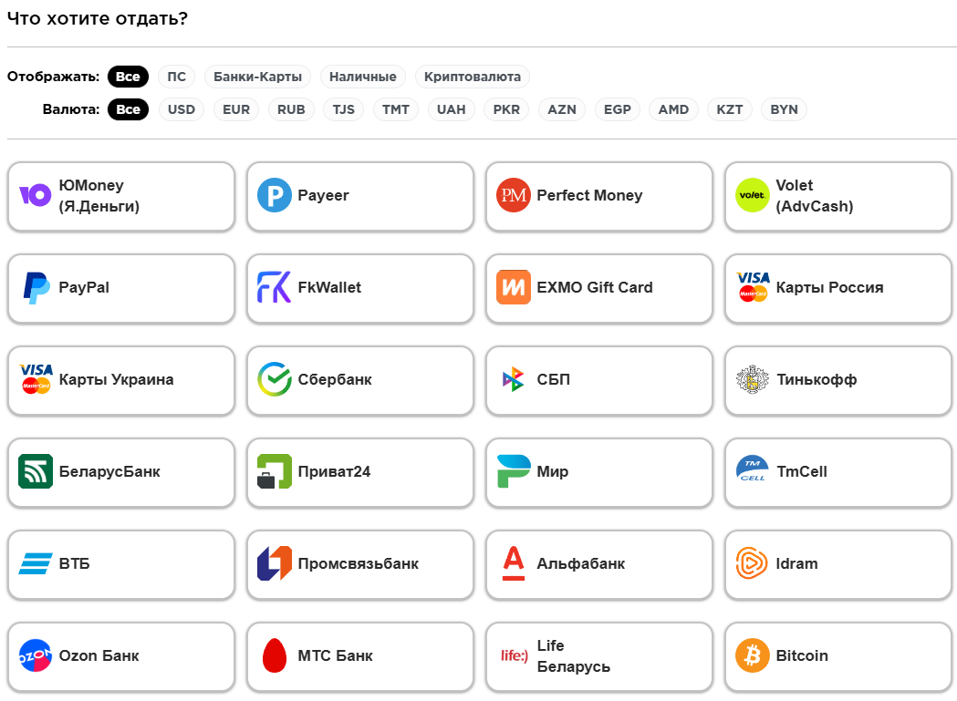 azvox wallet отзывы