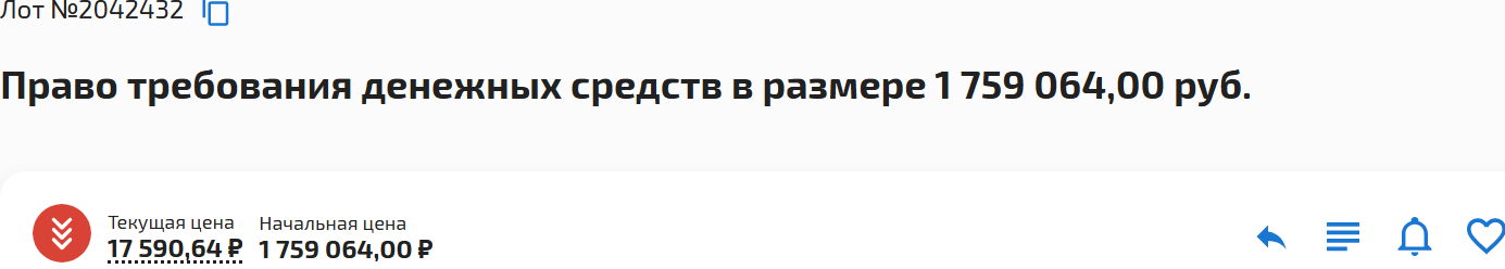 true trader отзывы