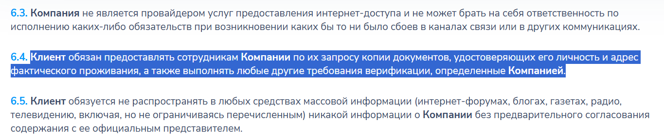 видеодневник трейдера отзывы