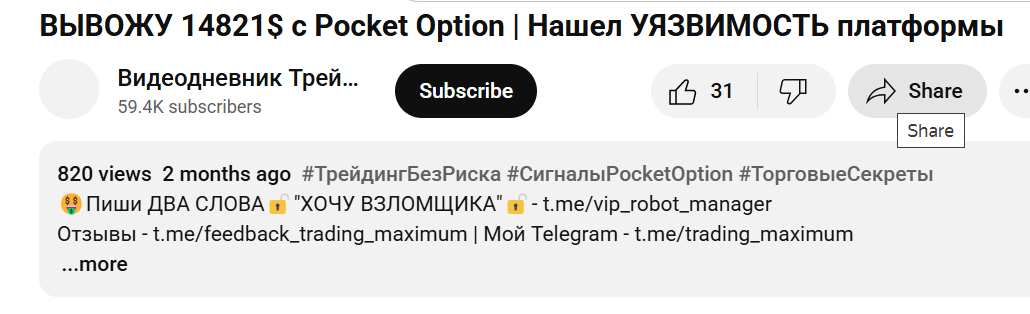 trading maximum
