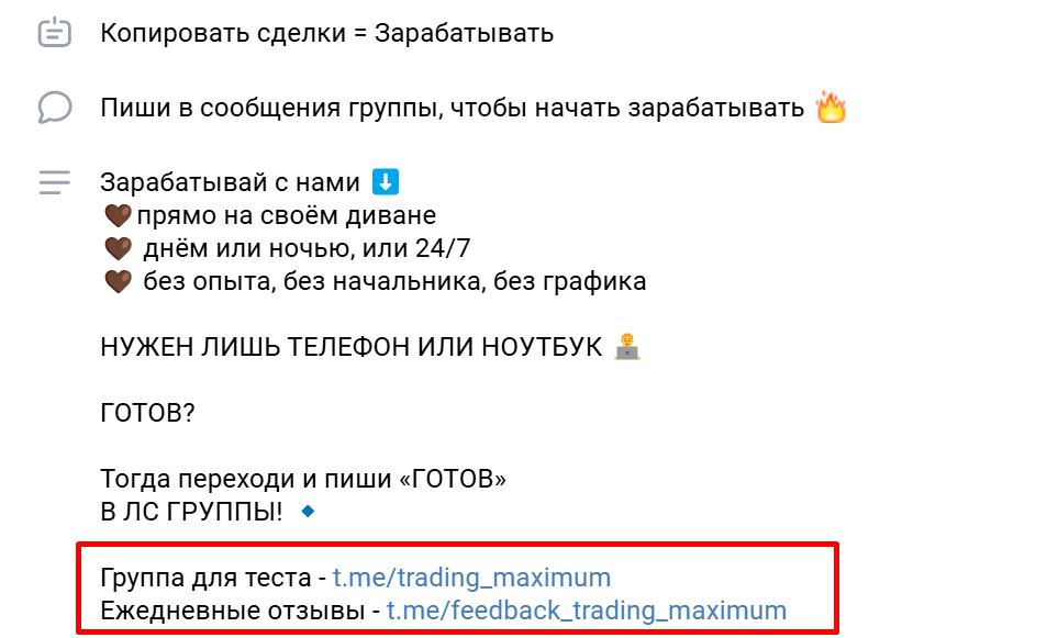 trading maximum