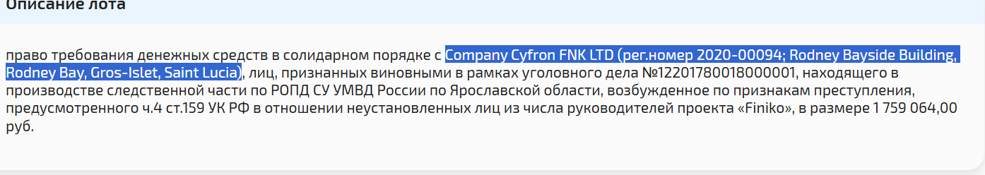 обитель трейдера отзывы