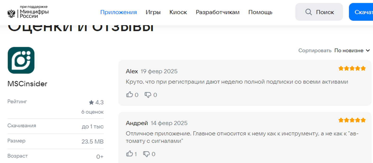 Andrey Andrey