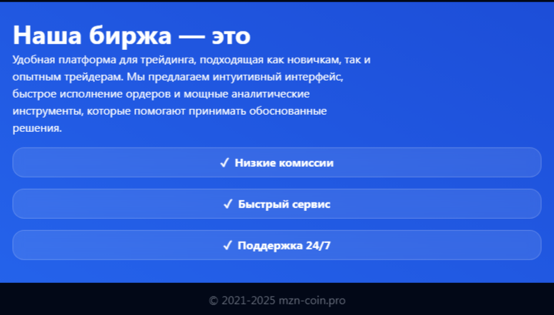 msm coin биржа msm coin биржа