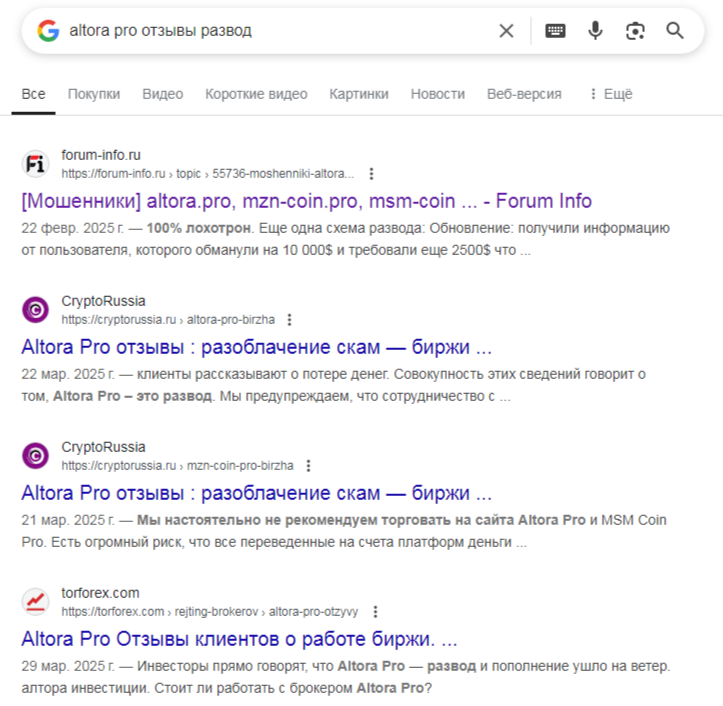 msm coin отзывы msm coin отзывы
