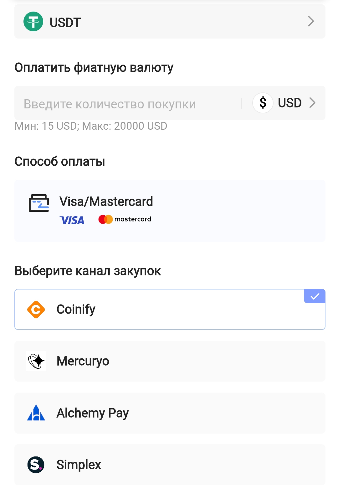 скам биржа hotcoin скам биржа hotcoin