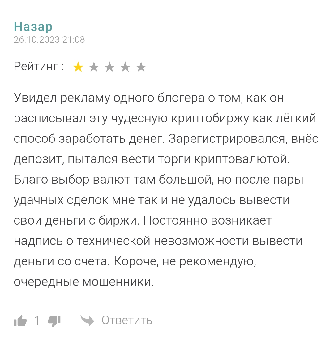 hotcoin crypto hotcoin crypto