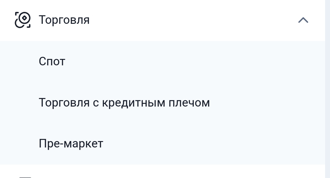 биржа хоткоин биржа хоткоин
