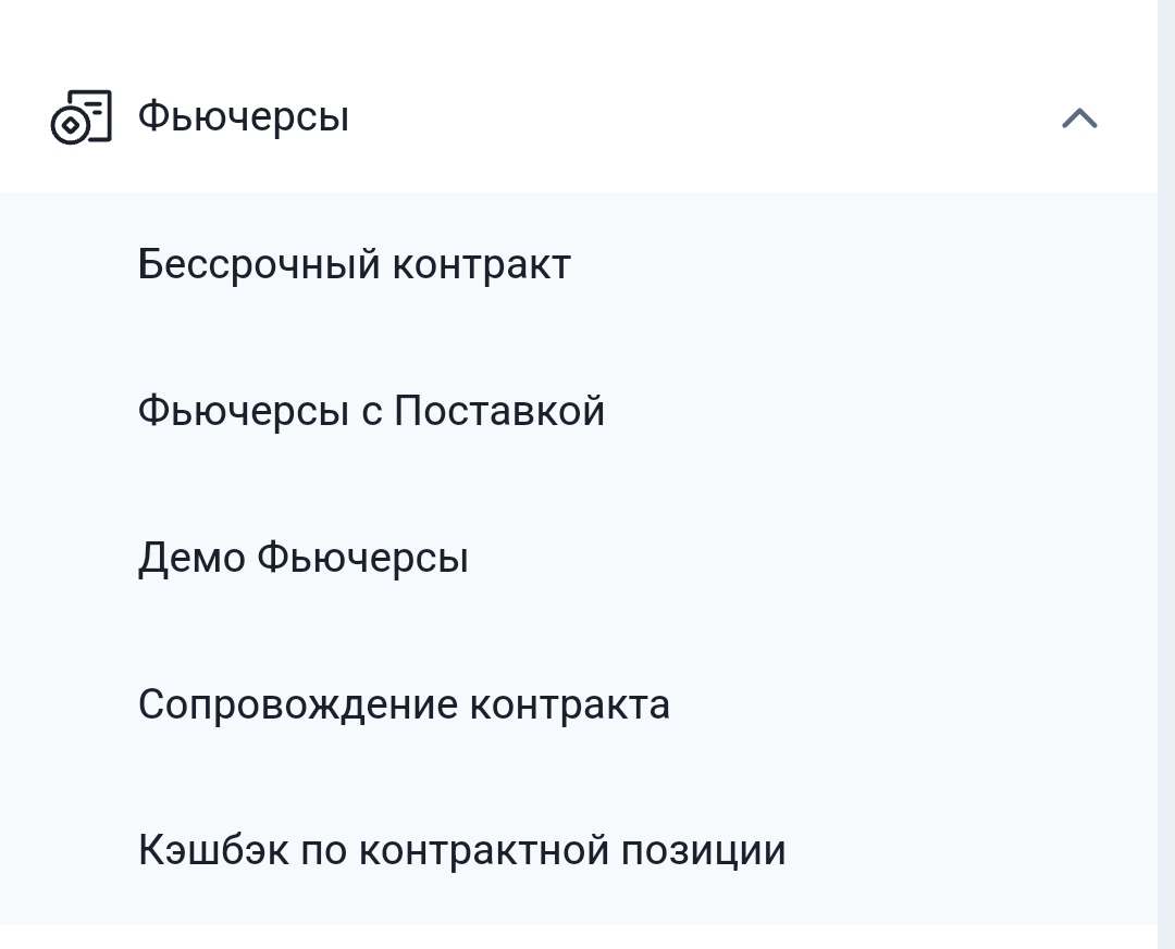 hotcoin биржа отзывы hotcoin биржа отзывы