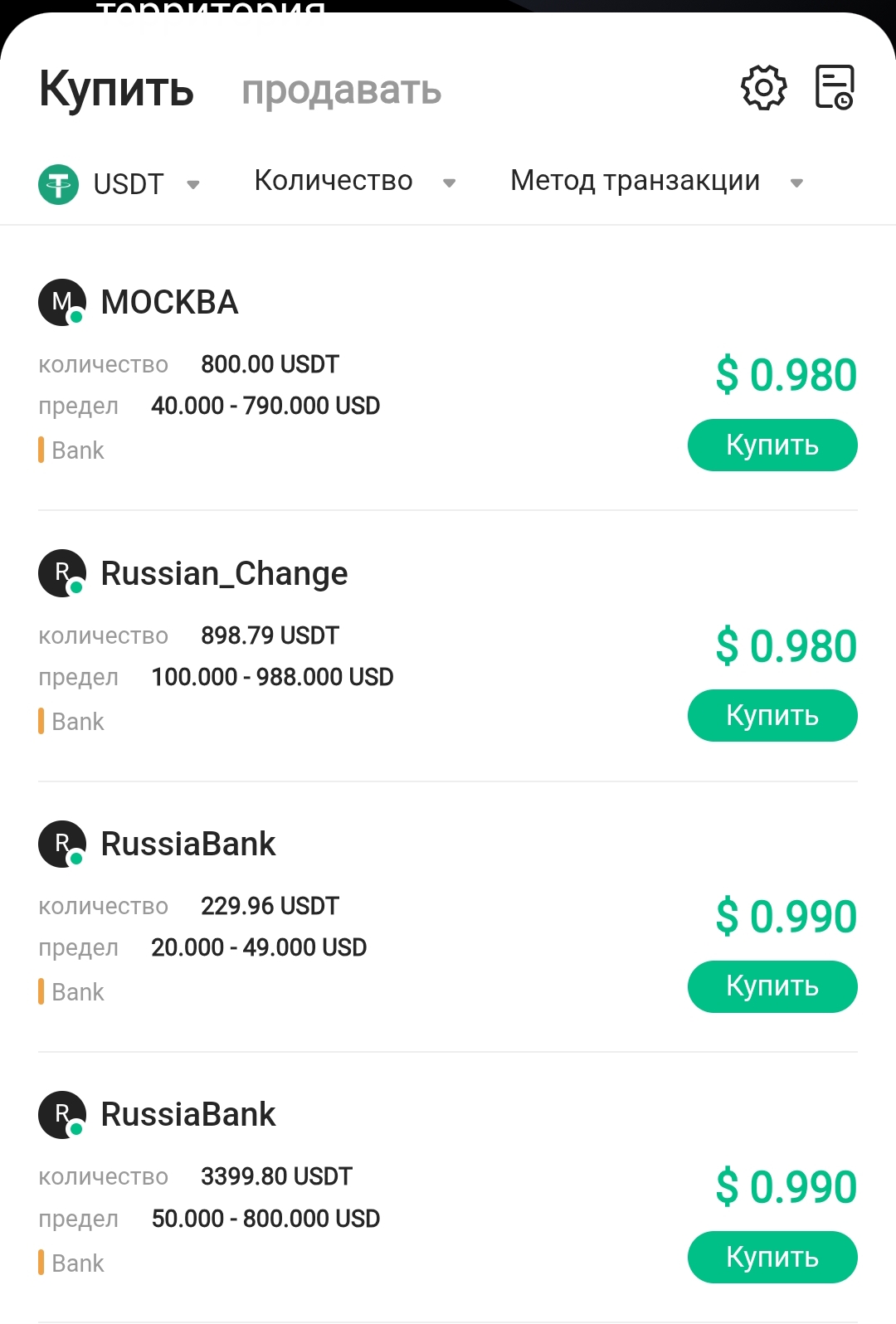 hot coin биржа hot coin биржа