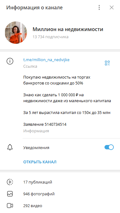 виктория зарипова отзывы