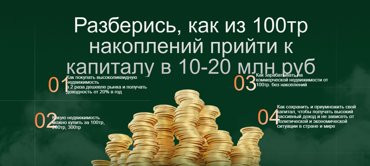 инвест шедевр тариф инвестор агент виктория зарипова