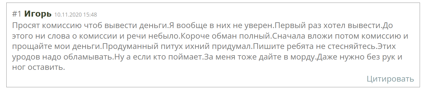bkex trade скам