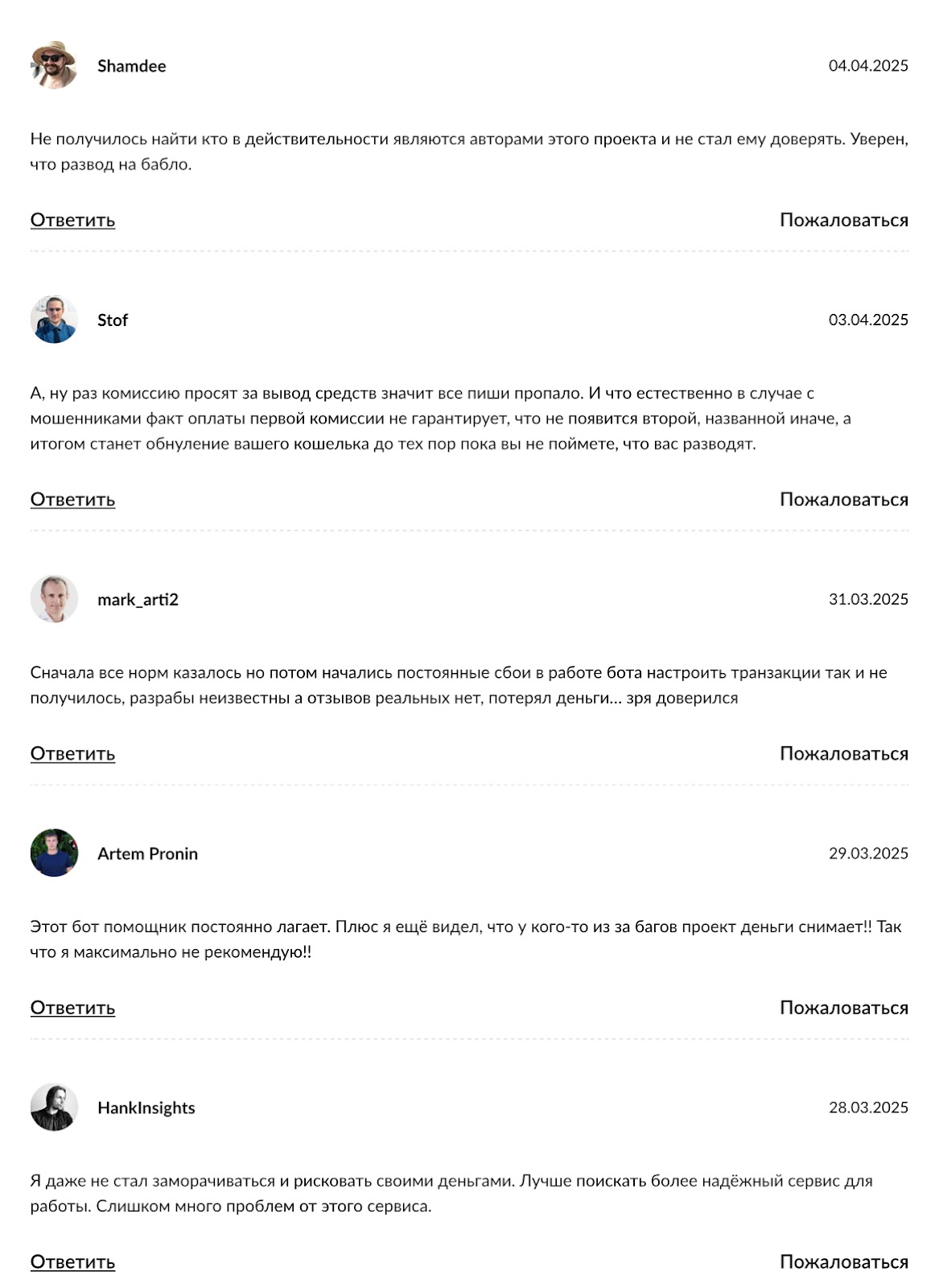 bkex бот тг
