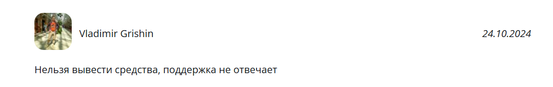 оракулус про оракулус про