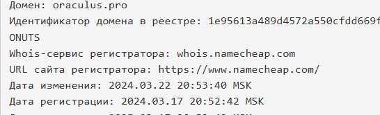 оракулус про инвестиции оракулус про инвестиции