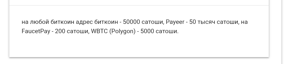 ad btc