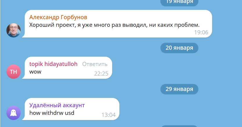 adbtc скам