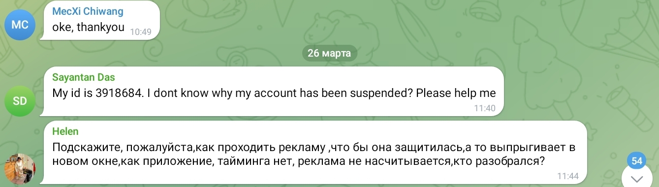 adbtc отзывы заработок