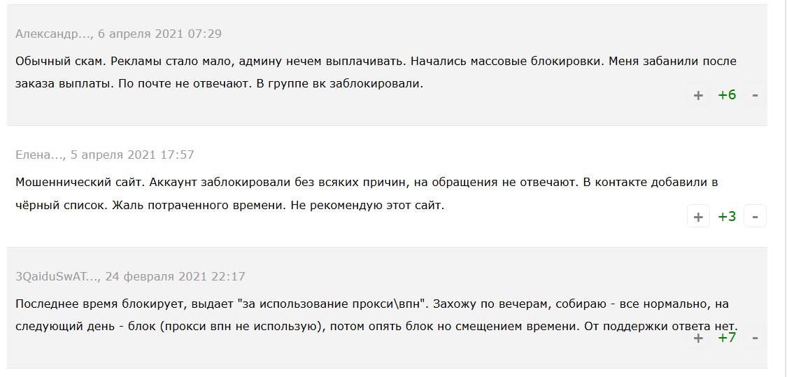 ad btc заработок