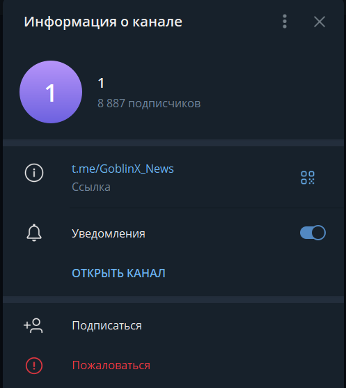 игра гоблин х заработок игра гоблин х заработок