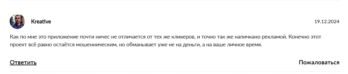 гоблинх гоблинх