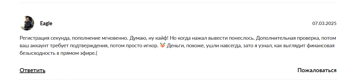 bitmax биржа