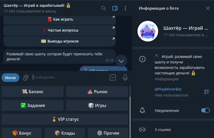 playminerbot playminerbot