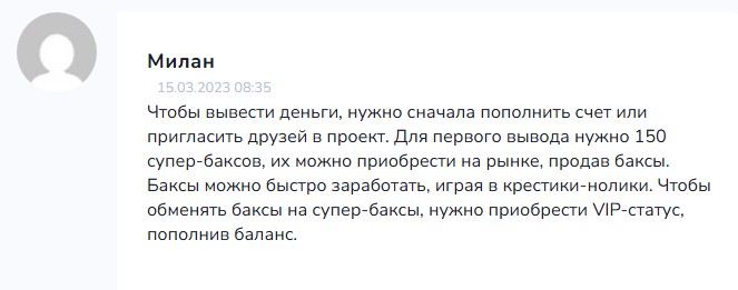 шахтер играй и зарабатывай шахтер играй и зарабатывай