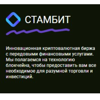 blogger-Stambit 